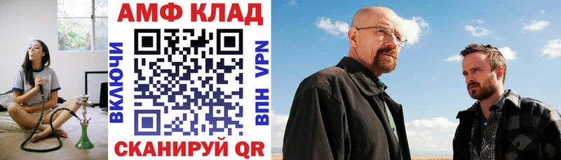 купить наркотики сайты Лагань АМФ Розовый