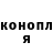 Марихуана Ganja TIHON4K TR