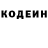 Кетамин ketamine Victoria Bourgeois