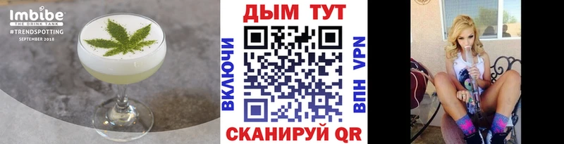 Cannafood конопля  сколько стоит  Лагань 