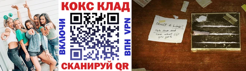 цена наркотик  Лагань  ОМГ ОМГ как войти  КОКАИН Перу 