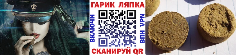 ГАШ хэш  Лагань 
