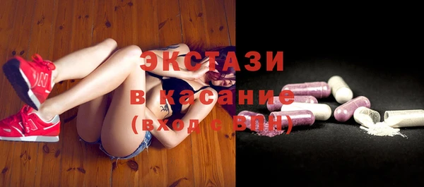 прущая мука Зеленокумск