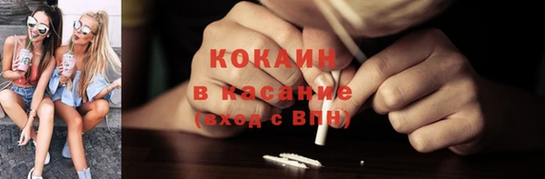 кокаин премиум Зерноград