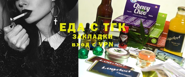 альфа пвп VHQ Зеленодольск