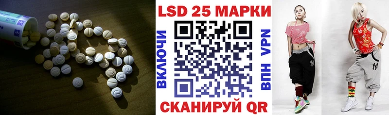 дарнет шоп  Лагань  Лсд 25 экстази кислота 