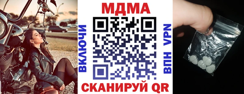 МДМА VHQ  Лагань 