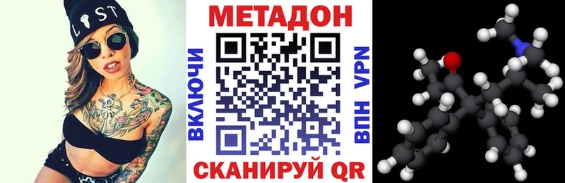 МЕТАДОН мёд  blacksprut ONION  Лагань 