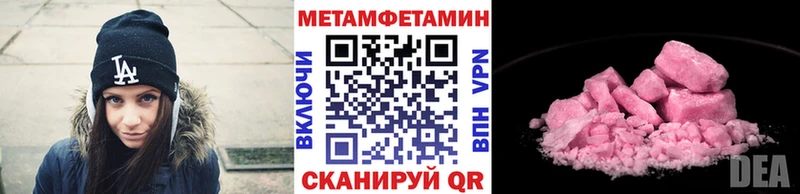 купить закладку  Лагань  KRAKEN маркетплейс  Метамфетамин винт 