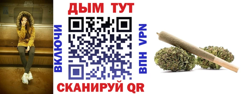 Каннабис сатива  даркнет формула  Лагань  kraken ТОР 